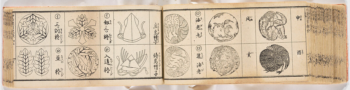 A Notebook of Mon, Ink on paper, Japan