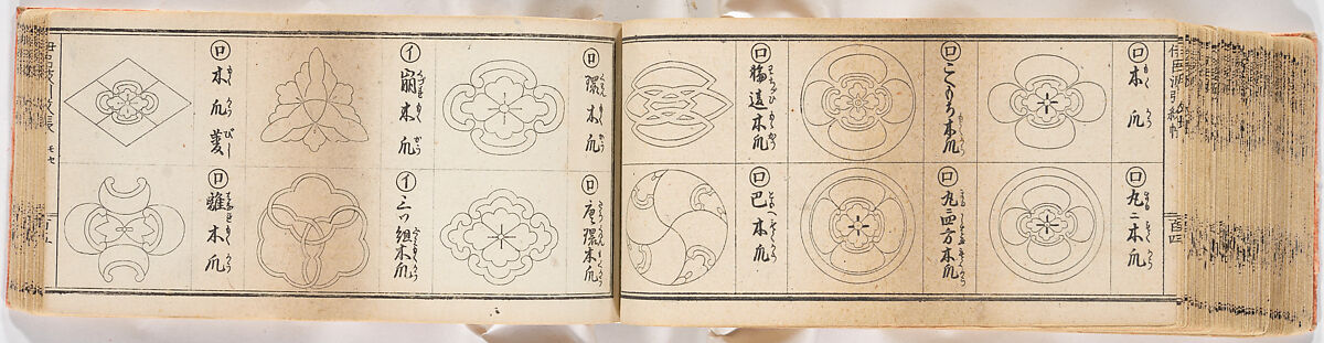 A Notebook of Mon, Ink on paper, Japan