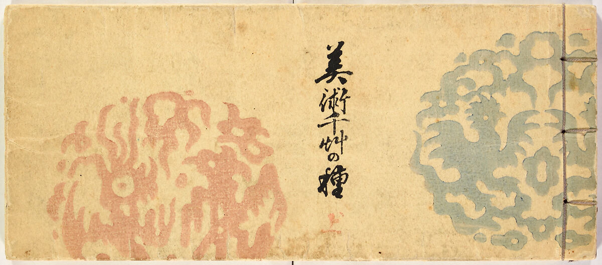 Genji-mon, Brown ink on paper, Japan