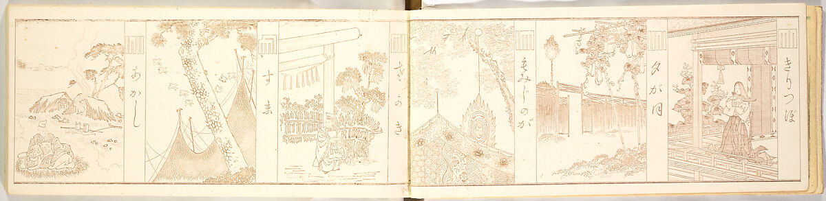 Genji-mon, Brown ink on paper, Japan