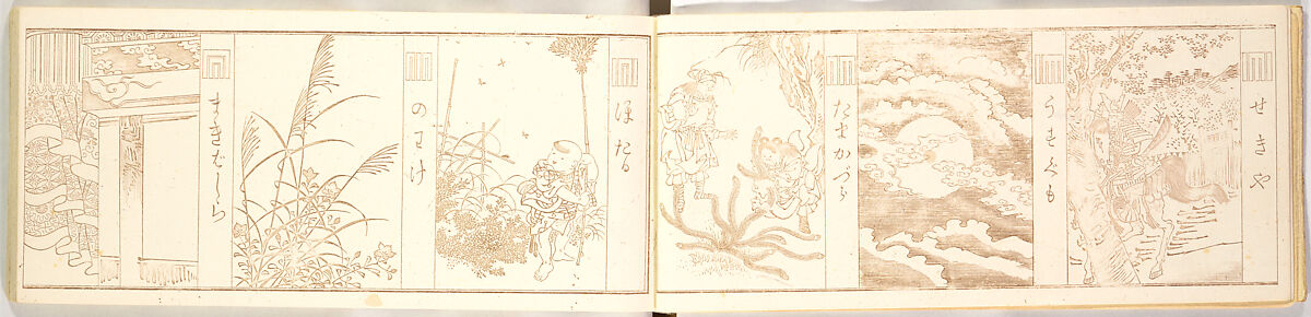 Genji-mon, Brown ink on paper, Japan