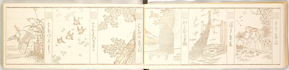 Genji-mon, Brown ink on paper, Japan