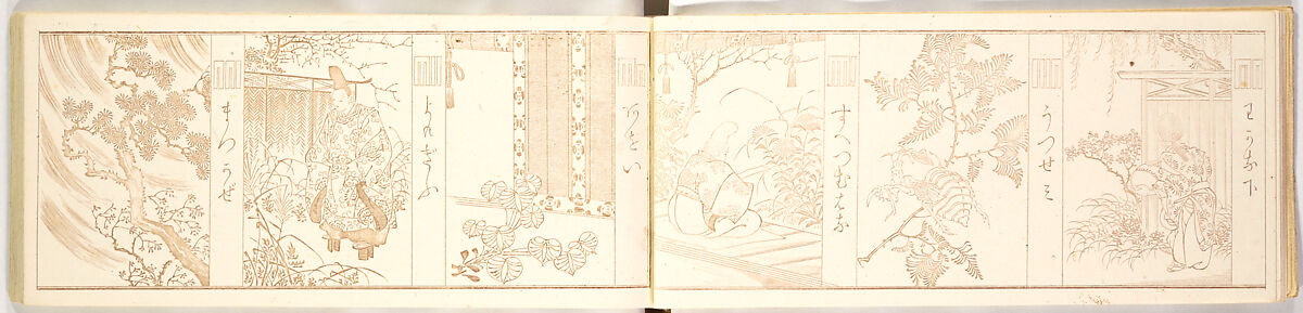 Genji-mon, Brown ink on paper, Japan