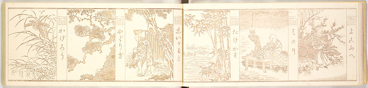 Genji-mon, Brown ink on paper, Japan