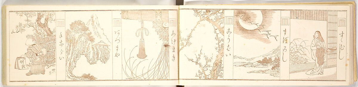 Genji-mon, Brown ink on paper, Japan