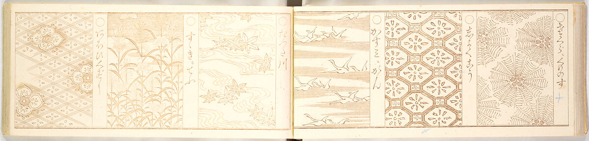 Genji-mon, Brown ink on paper, Japan