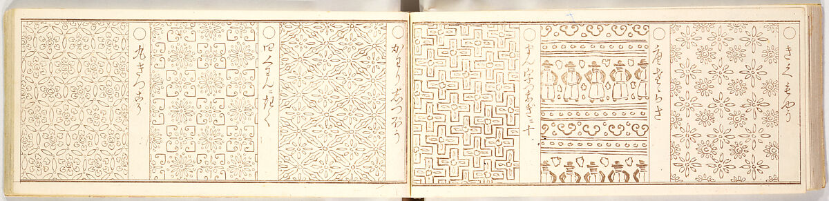 Genji-mon, Brown ink on paper, Japan