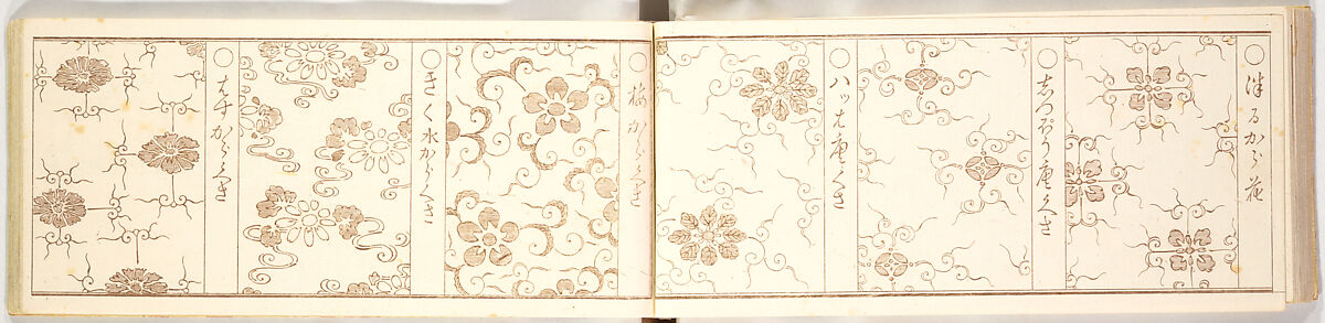 Genji-mon, Brown ink on paper, Japan