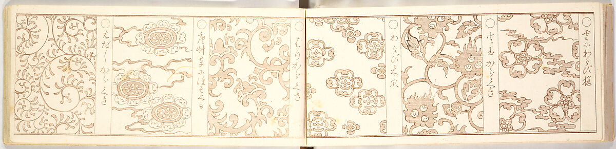 Genji-mon, Brown ink on paper, Japan