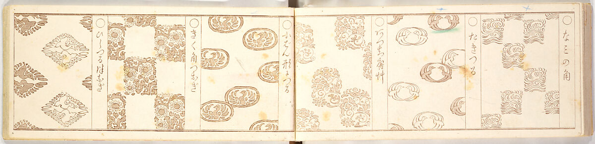 Genji-mon, Brown ink on paper, Japan