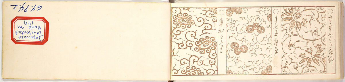 Genji-mon, Brown ink on paper, Japan