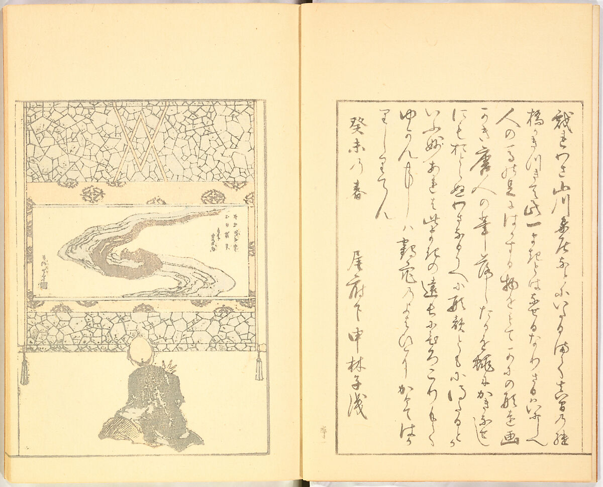 Illustrated Book, Katsushika Hokusai (Japanese, Tokyo (Edo) 1760–1849 Tokyo (Edo)), Ink on paper, Japan