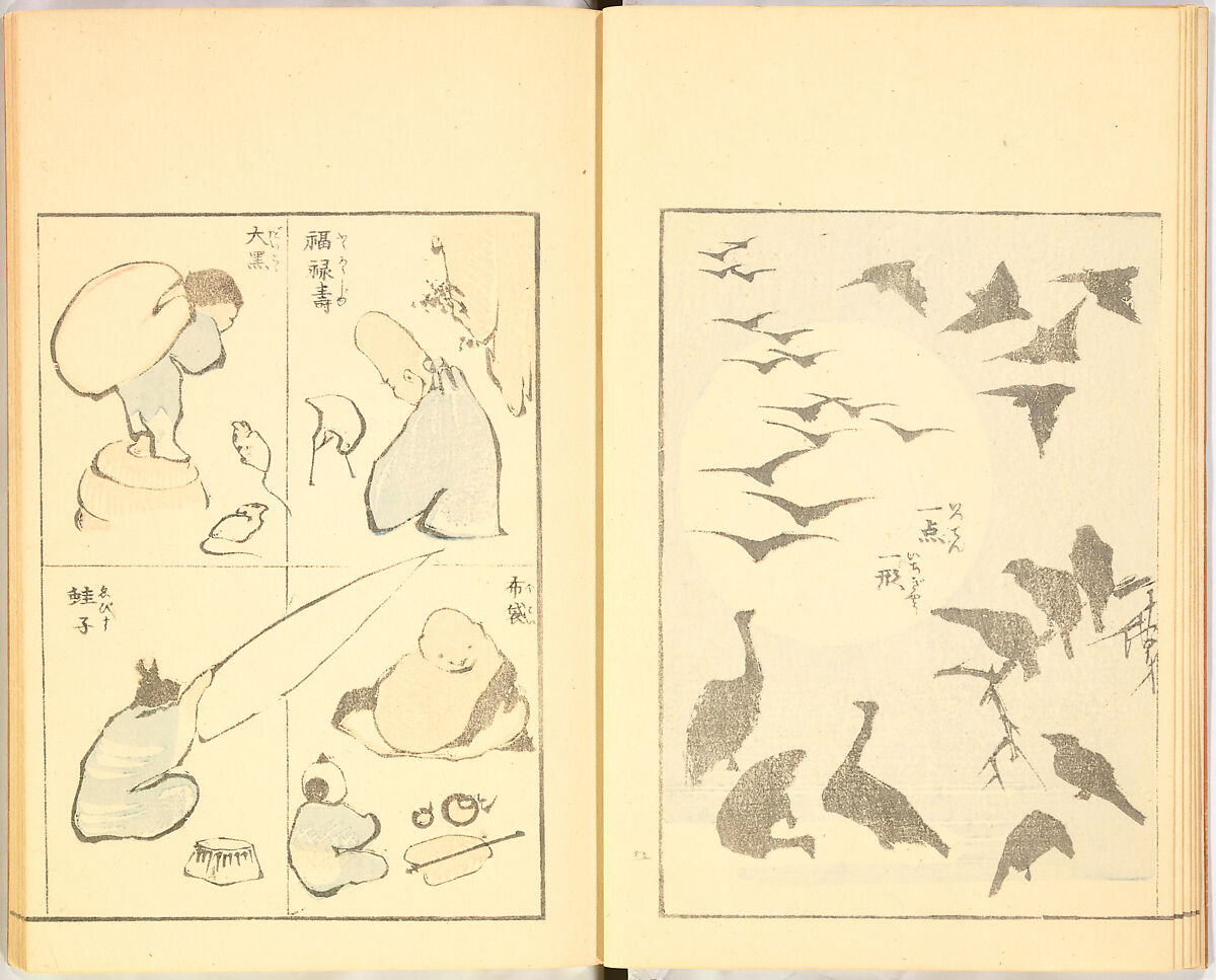 Illustrated Book, Katsushika Hokusai (Japanese, Tokyo (Edo) 1760–1849 Tokyo (Edo)), Ink on paper, Japan