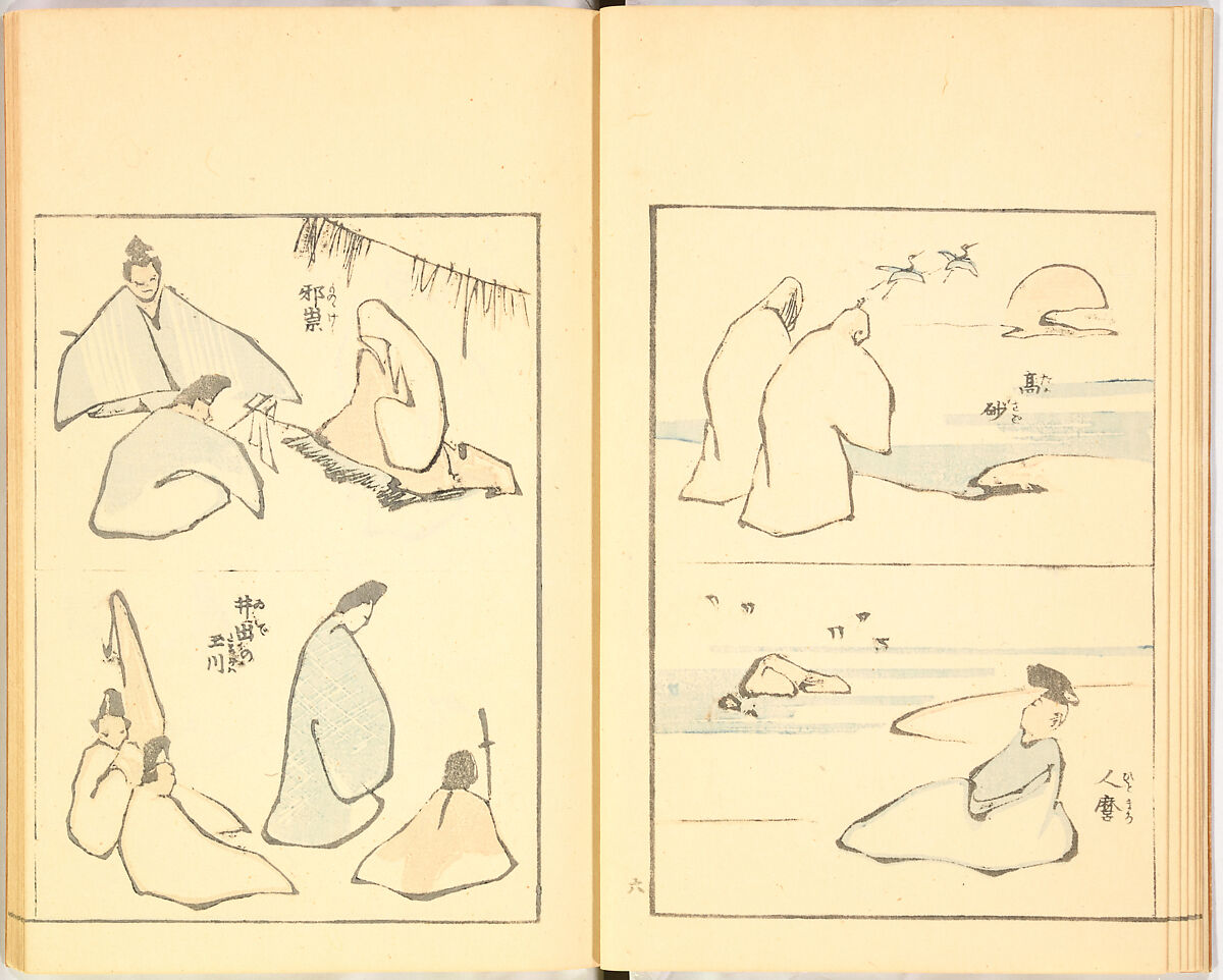 Illustrated Book, Katsushika Hokusai (Japanese, Tokyo (Edo) 1760–1849 Tokyo (Edo)), Ink on paper, Japan