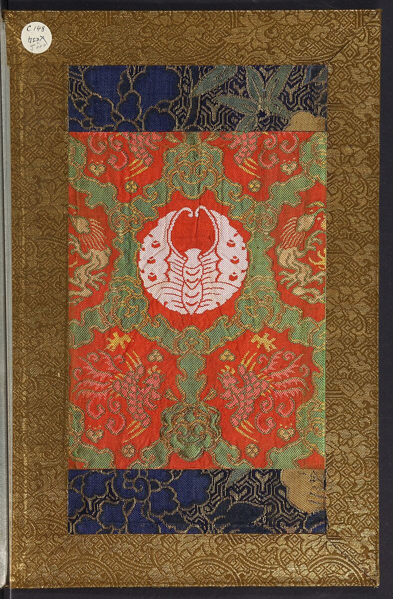 A Collection of Witty Poems on Michinoku Paper (Michinoku-gami kyōka awase) 陸奥紙狂歌合, Utagawa Toyohiro (Ichiryūsai) 歌川 (一柳斎) 豊広 (Japanese, 1763–1828), Ink on paper, Japan