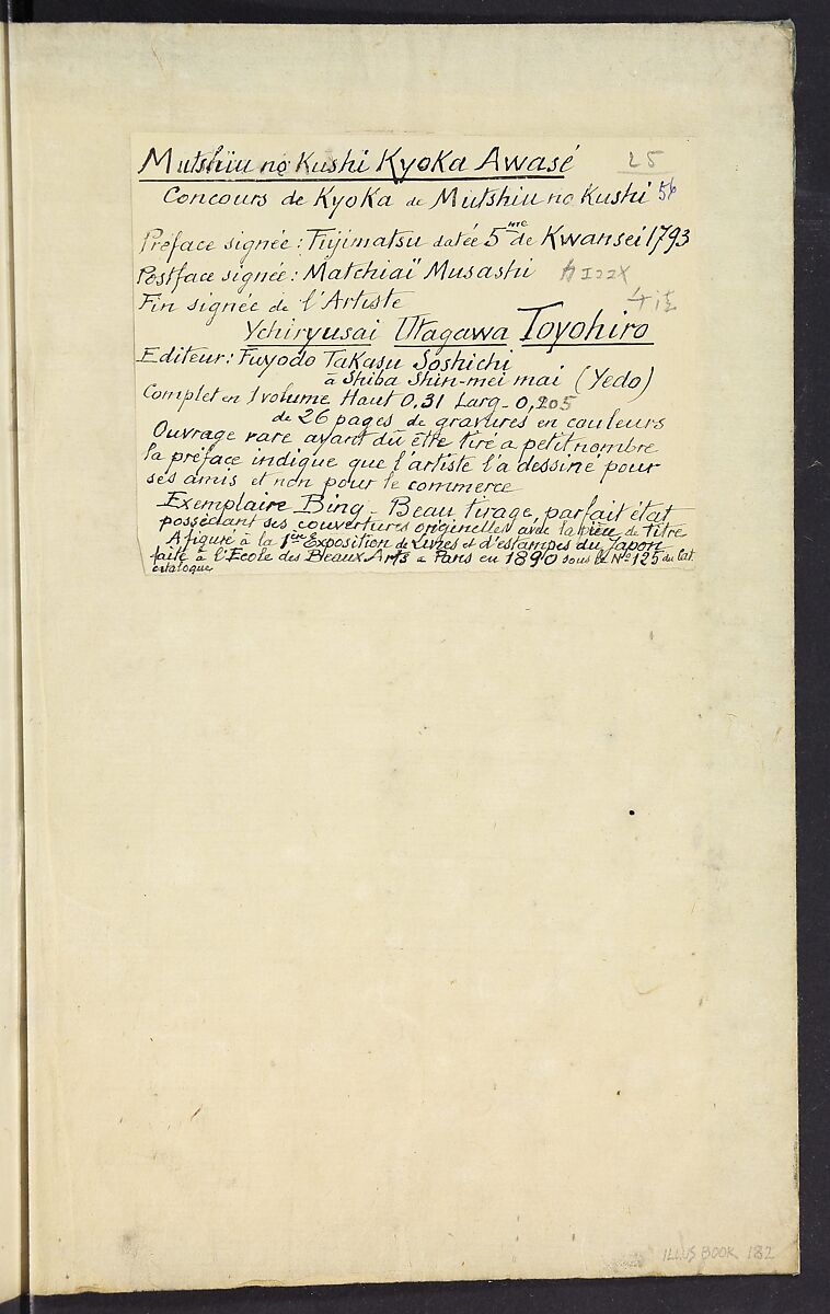 A Collection of Witty Poems on Michinoku Paper (Michinoku-gami kyōka awase) 陸奥紙狂歌合, Utagawa Toyohiro (Ichiryūsai) 歌川 (一柳斎) 豊広 (Japanese, 1763–1828), Ink on paper, Japan