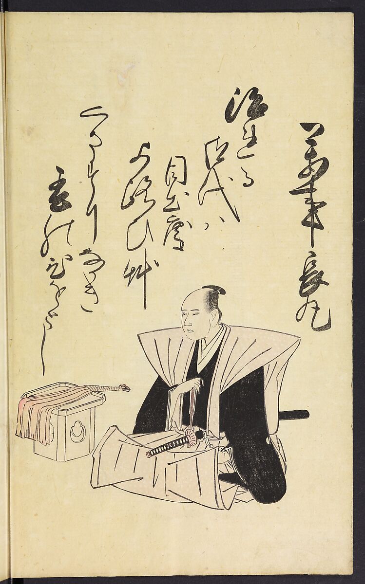 A Collection of Witty Poems on Michinoku Paper (Michinoku-gami kyōka awase) 陸奥紙狂歌合, Utagawa Toyohiro (Ichiryūsai) 歌川 (一柳斎) 豊広 (Japanese, 1763–1828), Ink on paper, Japan