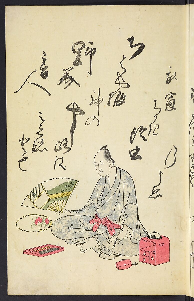 A Collection of Witty Poems on Michinoku Paper (Michinoku-gami kyōka awase) 陸奥紙狂歌合, Utagawa Toyohiro (Ichiryūsai) 歌川 (一柳斎) 豊広 (Japanese, 1763–1828), Ink on paper, Japan