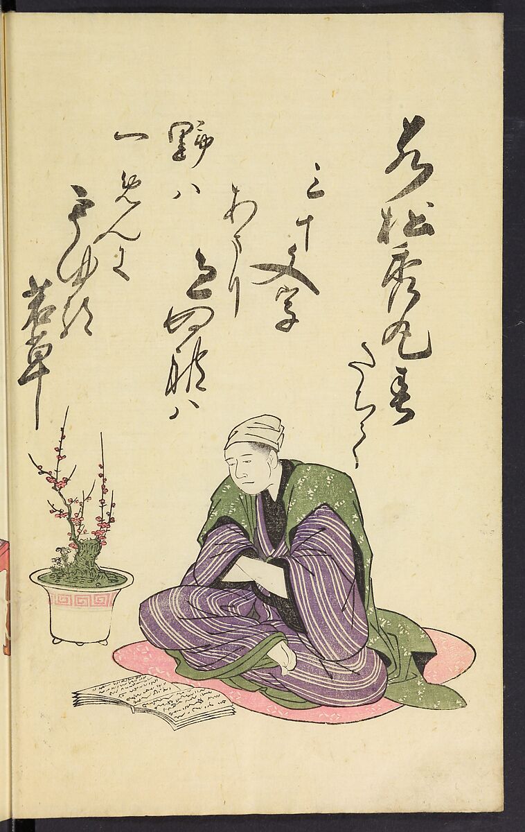 A Collection of Witty Poems on Michinoku Paper (Michinoku-gami kyōka awase) 陸奥紙狂歌合, Utagawa Toyohiro (Ichiryūsai) 歌川 (一柳斎) 豊広 (Japanese, 1763–1828), Ink on paper, Japan