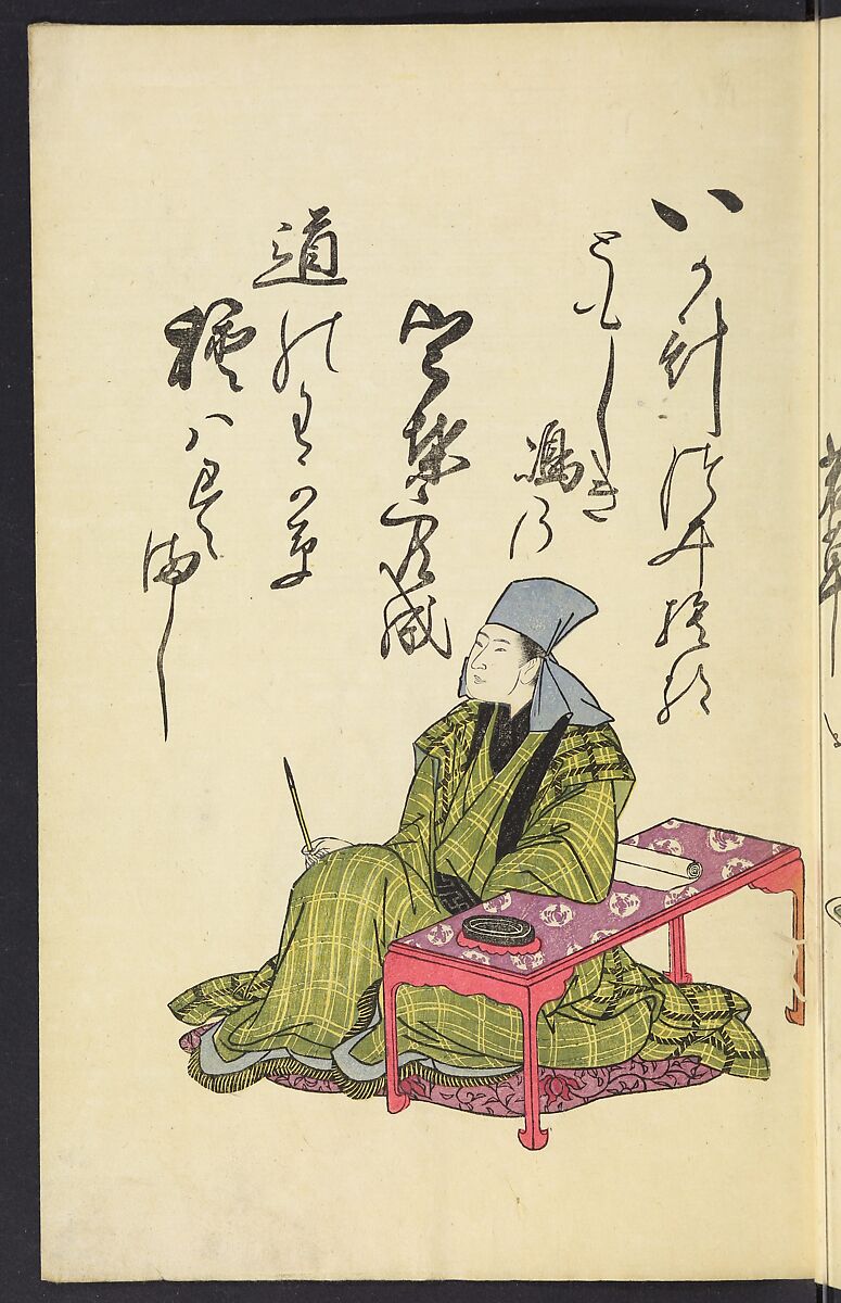 A Collection of Witty Poems on Michinoku Paper (Michinoku-gami kyōka awase) 陸奥紙狂歌合, Utagawa Toyohiro (Ichiryūsai) 歌川 (一柳斎) 豊広 (Japanese, 1763–1828), Ink on paper, Japan
