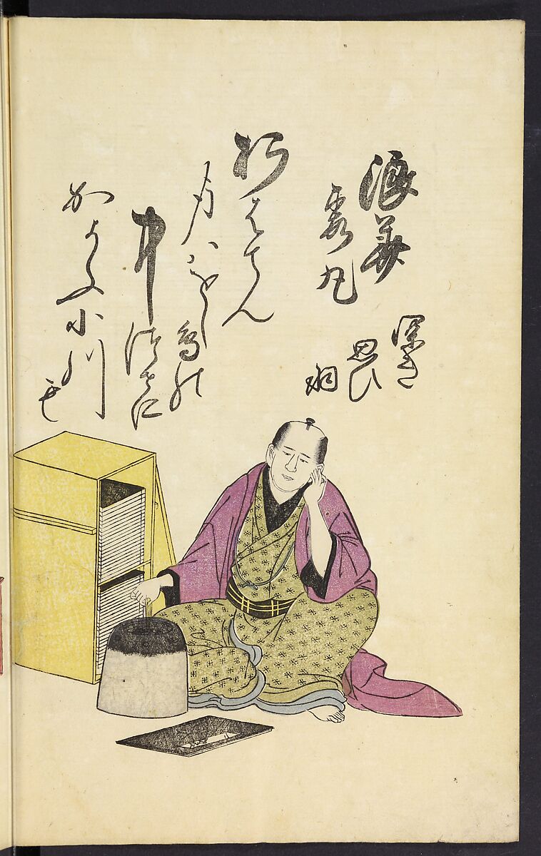 Utagawa Toyohiro (Ichiryūsai) 歌川 (一柳斎) 豊広 - A