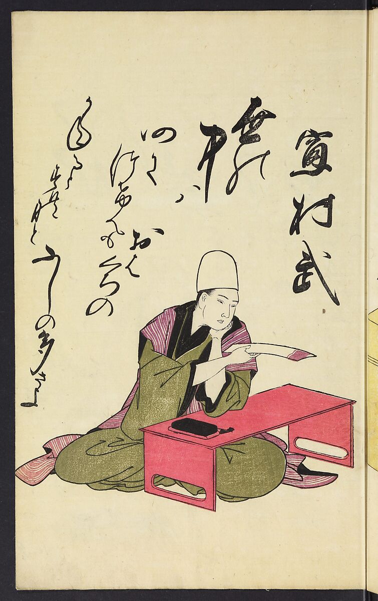 A Collection of Witty Poems on Michinoku Paper (Michinoku-gami kyōka awase) 陸奥紙狂歌合, Utagawa Toyohiro (Ichiryūsai) 歌川 (一柳斎) 豊広 (Japanese, 1763–1828), Ink on paper, Japan