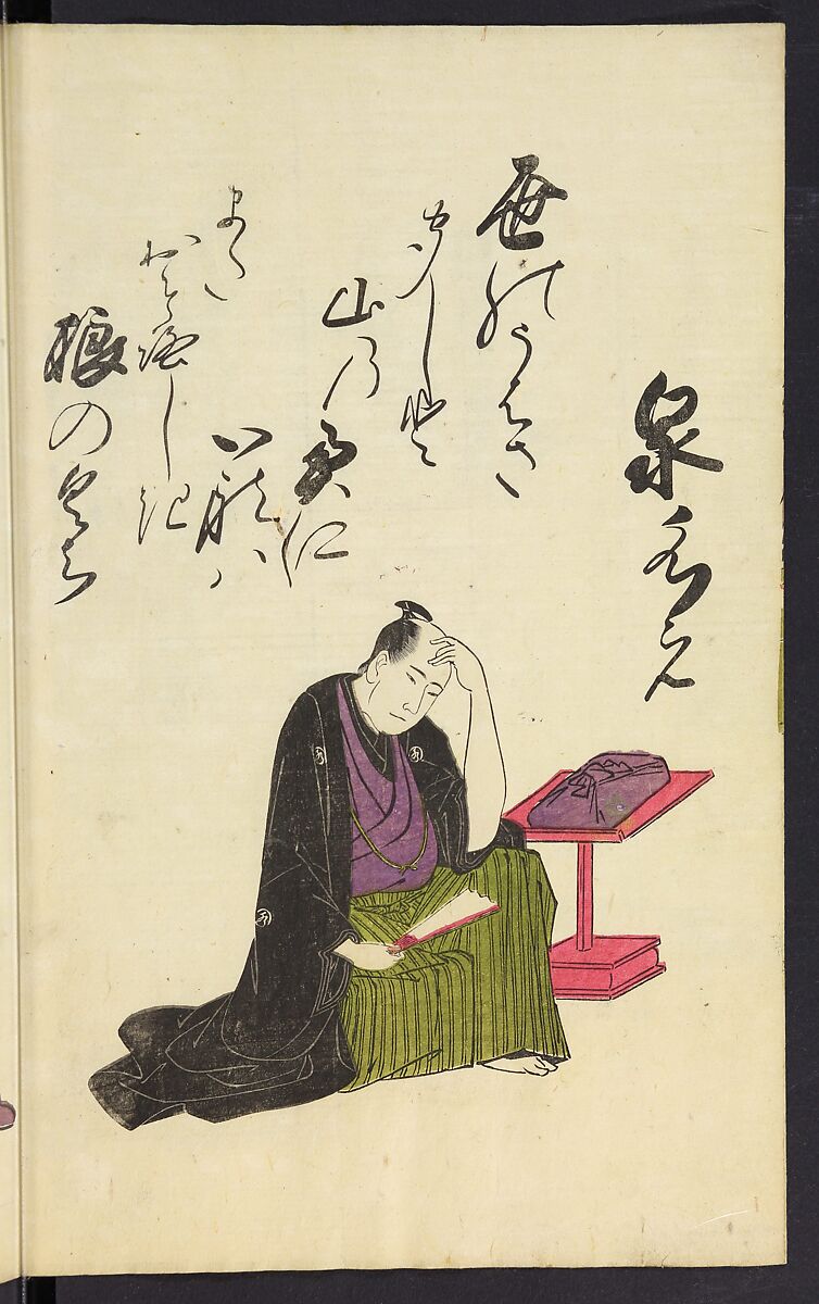 A Collection of Witty Poems on Michinoku Paper (Michinoku-gami kyōka awase) 陸奥紙狂歌合, Utagawa Toyohiro (Ichiryūsai) 歌川 (一柳斎) 豊広 (Japanese, 1763–1828), Ink on paper, Japan
