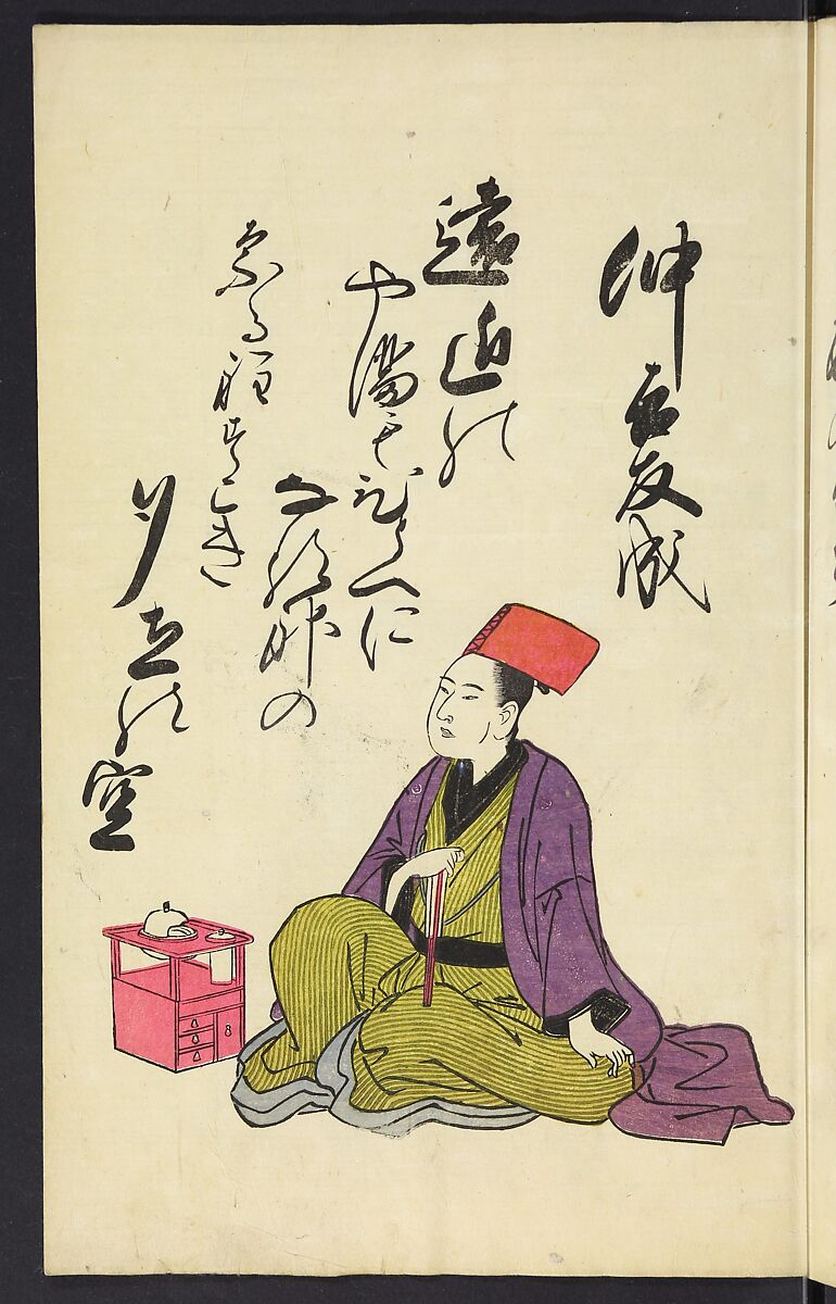 A Collection of Witty Poems on Michinoku Paper (Michinoku-gami kyōka awase) 陸奥紙狂歌合, Utagawa Toyohiro (Ichiryūsai) 歌川 (一柳斎) 豊広 (Japanese, 1763–1828), Ink on paper, Japan