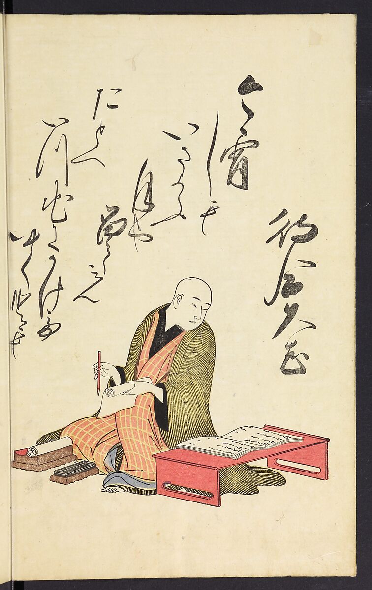 A Collection of Witty Poems on Michinoku Paper (Michinoku-gami kyōka awase) 陸奥紙狂歌合, Utagawa Toyohiro (Ichiryūsai) 歌川 (一柳斎) 豊広 (Japanese, 1763–1828), Ink on paper, Japan