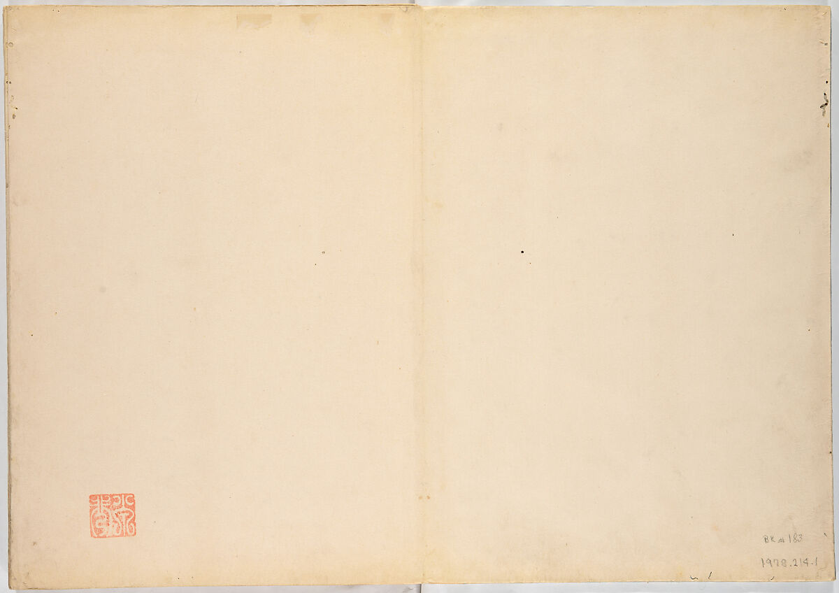 Realistic Pictures of Mount Fuji (Fugaku shashin), Koizumi Daizan 小泉壇山, Woodblock-printed book; ink and color on paper, Japan