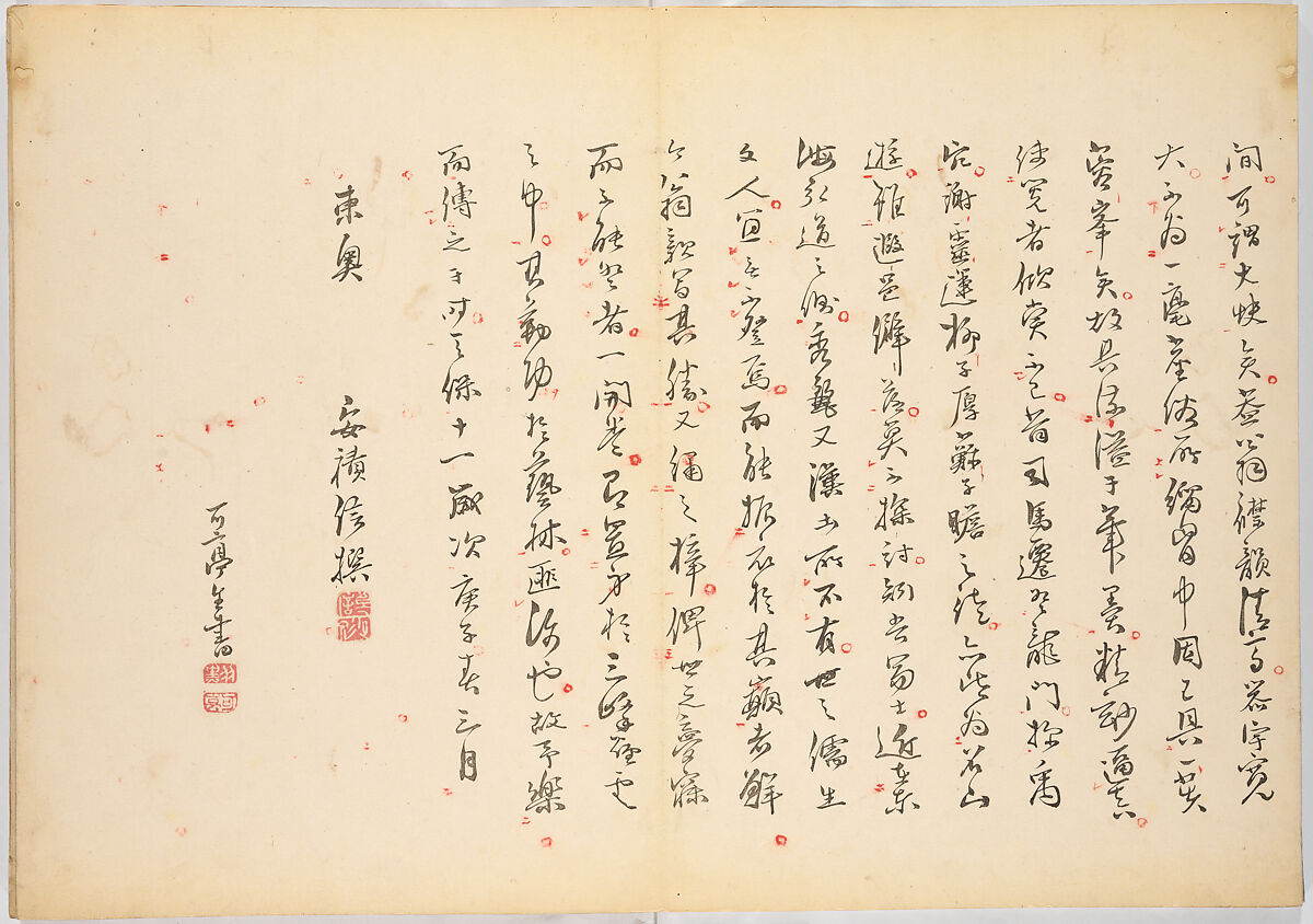 Realistic Pictures of Mount Fuji (Fugaku shashin), Koizumi Daizan 小泉壇山, Woodblock-printed book; ink and color on paper, Japan