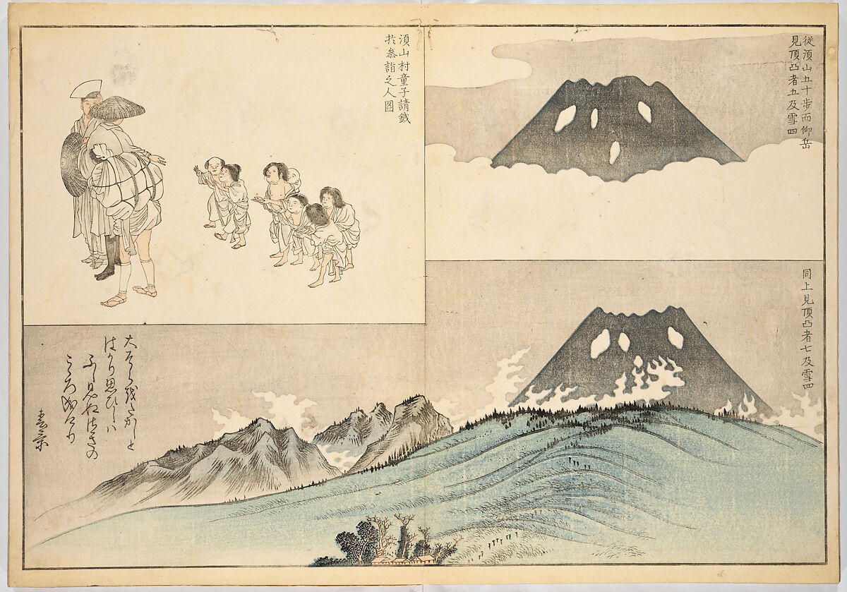 Realistic Pictures of Mount Fuji (Fugaku shashin), Koizumi Daizan 小泉壇山, Woodblock-printed book; ink and color on paper, Japan