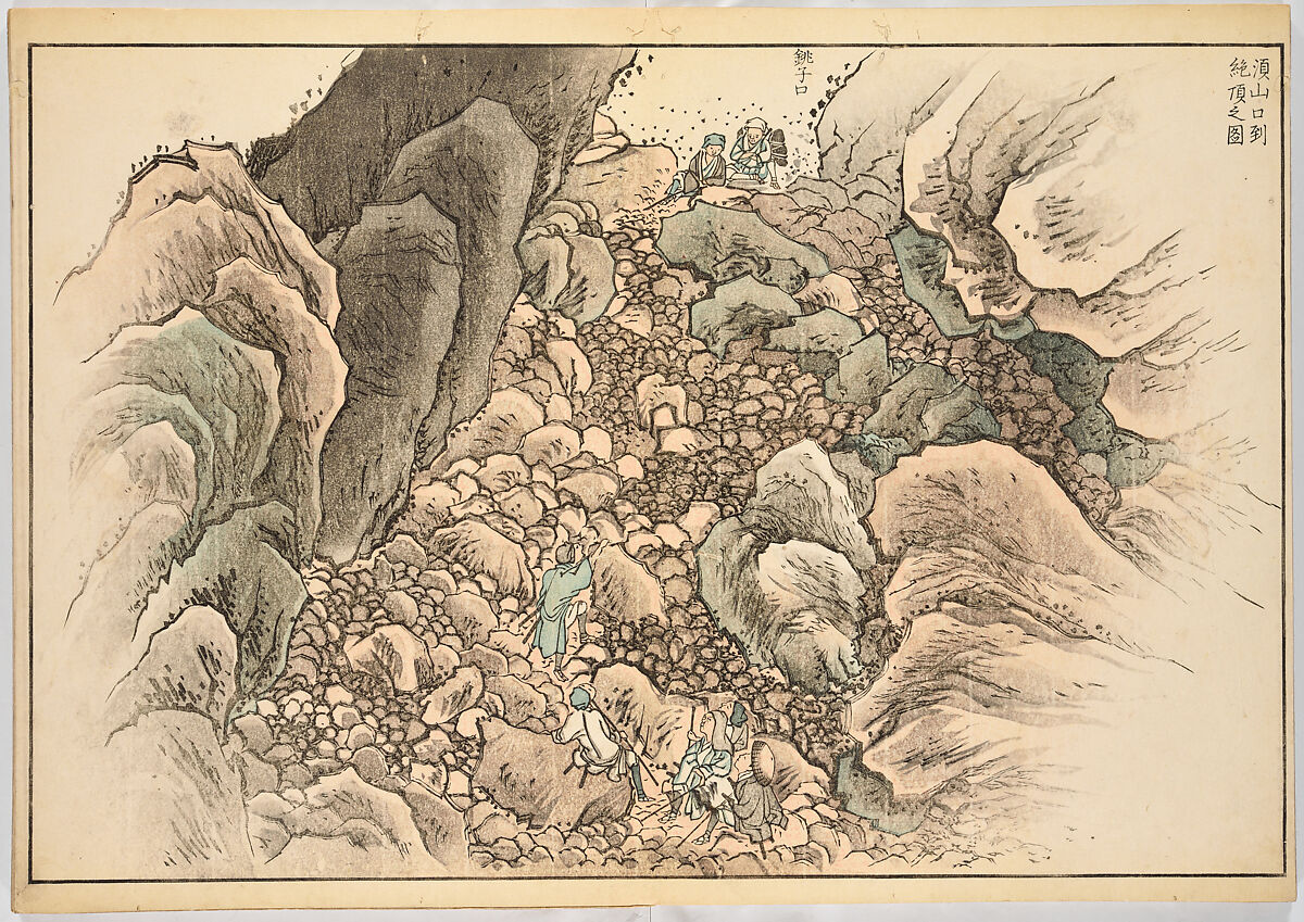 Realistic Pictures of Mount Fuji (Fugaku shashin), Koizumi Daizan 小泉壇山, Woodblock-printed book; ink and color on paper, Japan