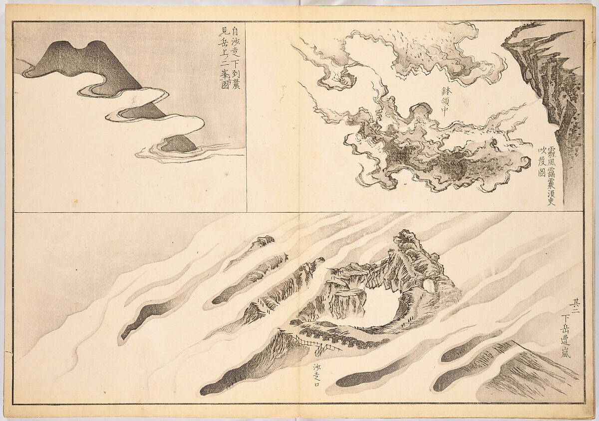 Realistic Pictures of Mount Fuji (Fugaku shashin), Koizumi Daizan 小泉壇山, Woodblock-printed book; ink and color on paper, Japan