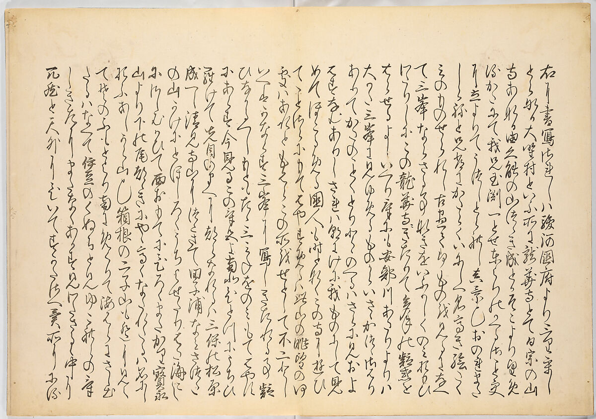 Realistic Pictures of Mount Fuji (Fugaku shashin), Koizumi Daizan 小泉壇山, Woodblock-printed book; ink and color on paper, Japan