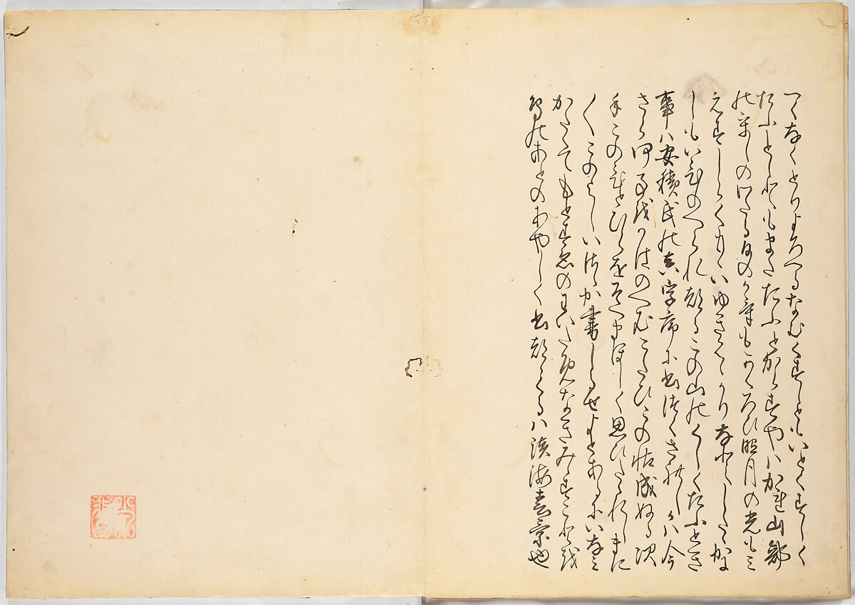 Realistic Pictures of Mount Fuji (Fugaku shashin), Koizumi Daizan 小泉壇山, Woodblock-printed book; ink and color on paper, Japan