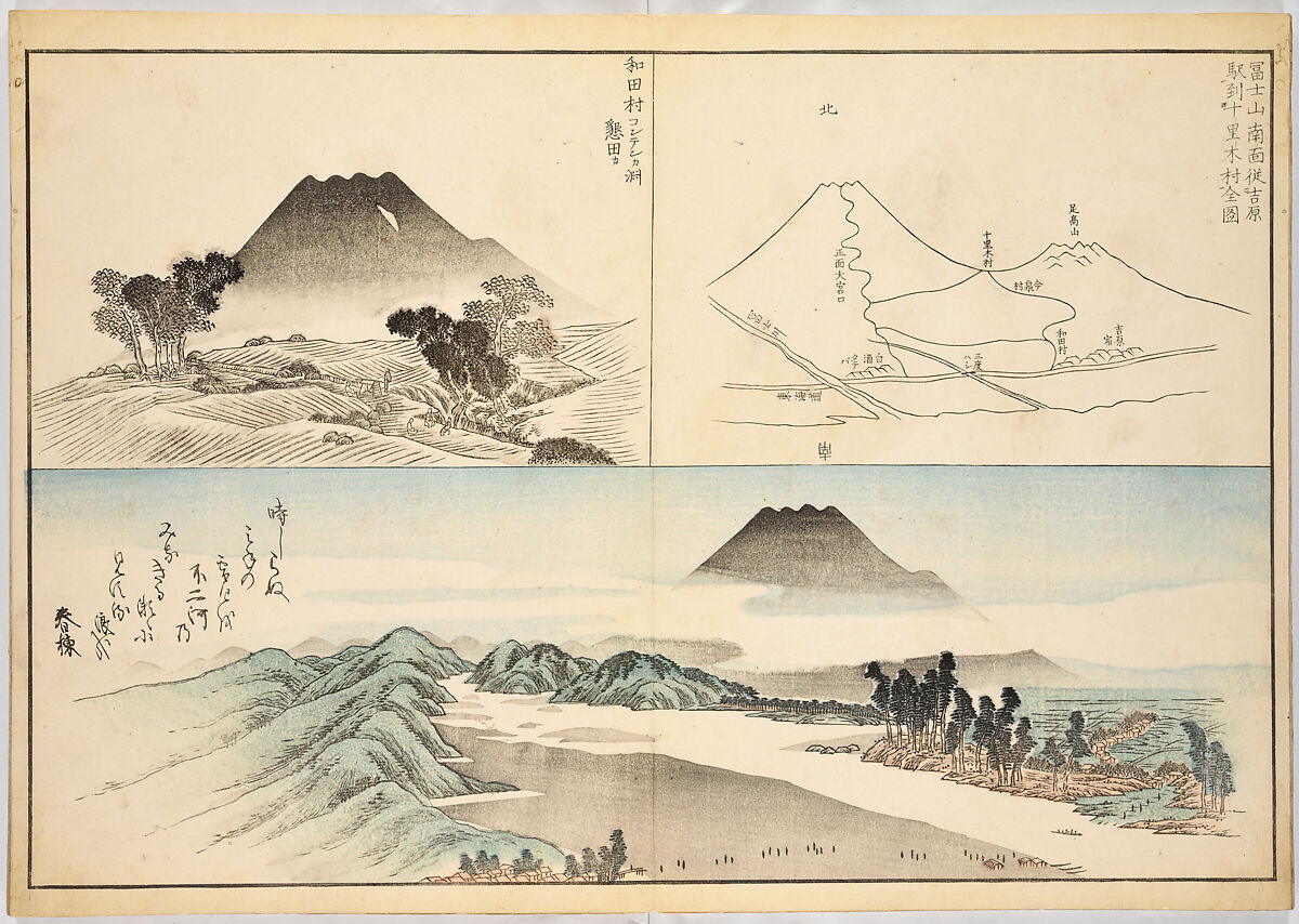 Realistic Pictures of Mount Fuji (Fugaku shashin), Koizumi Daizan 小泉壇山, Woodblock-printed book; ink and color on paper, Japan 