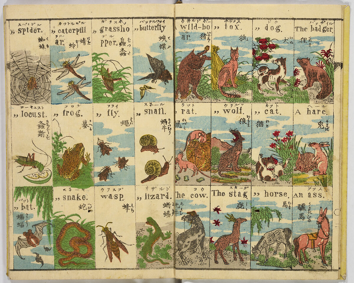 English Study, Ink and color on paper, Japan