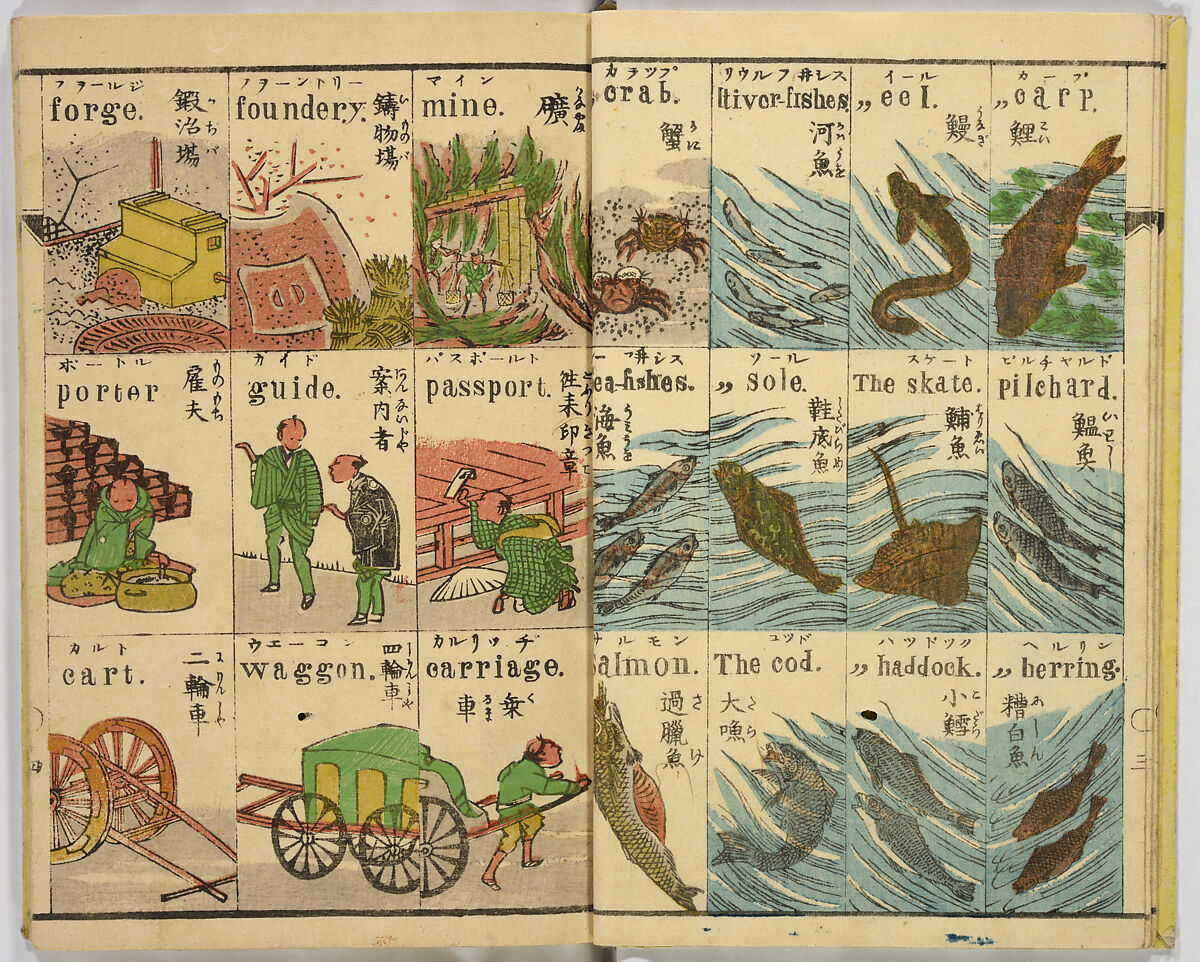 English Study, Ink and color on paper, Japan