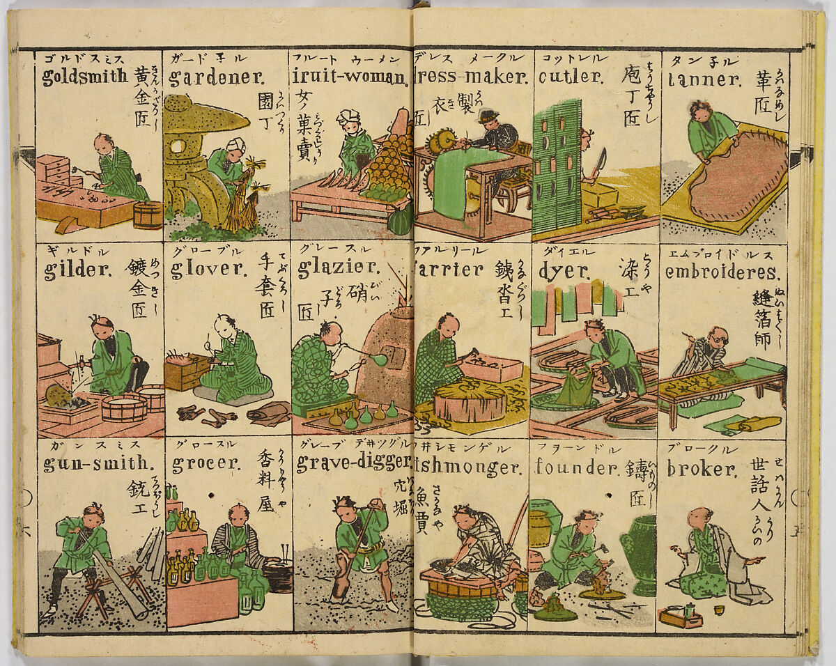 English Study, Ink and color on paper, Japan