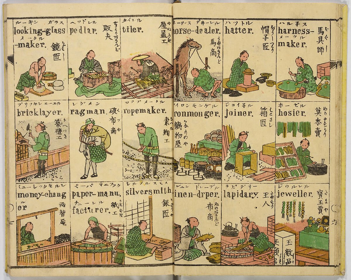 English Study, Ink and color on paper, Japan