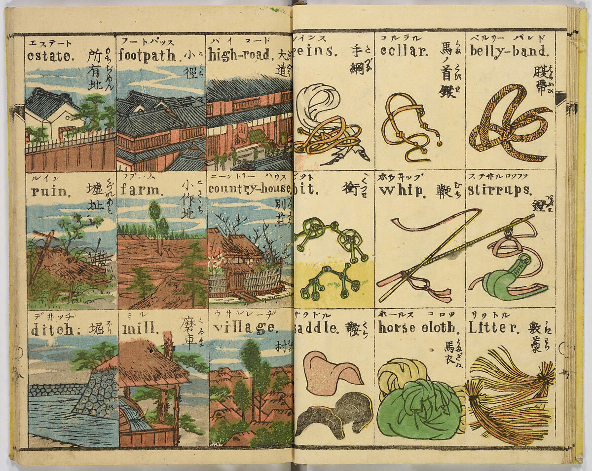 English Study, Ink and color on paper, Japan