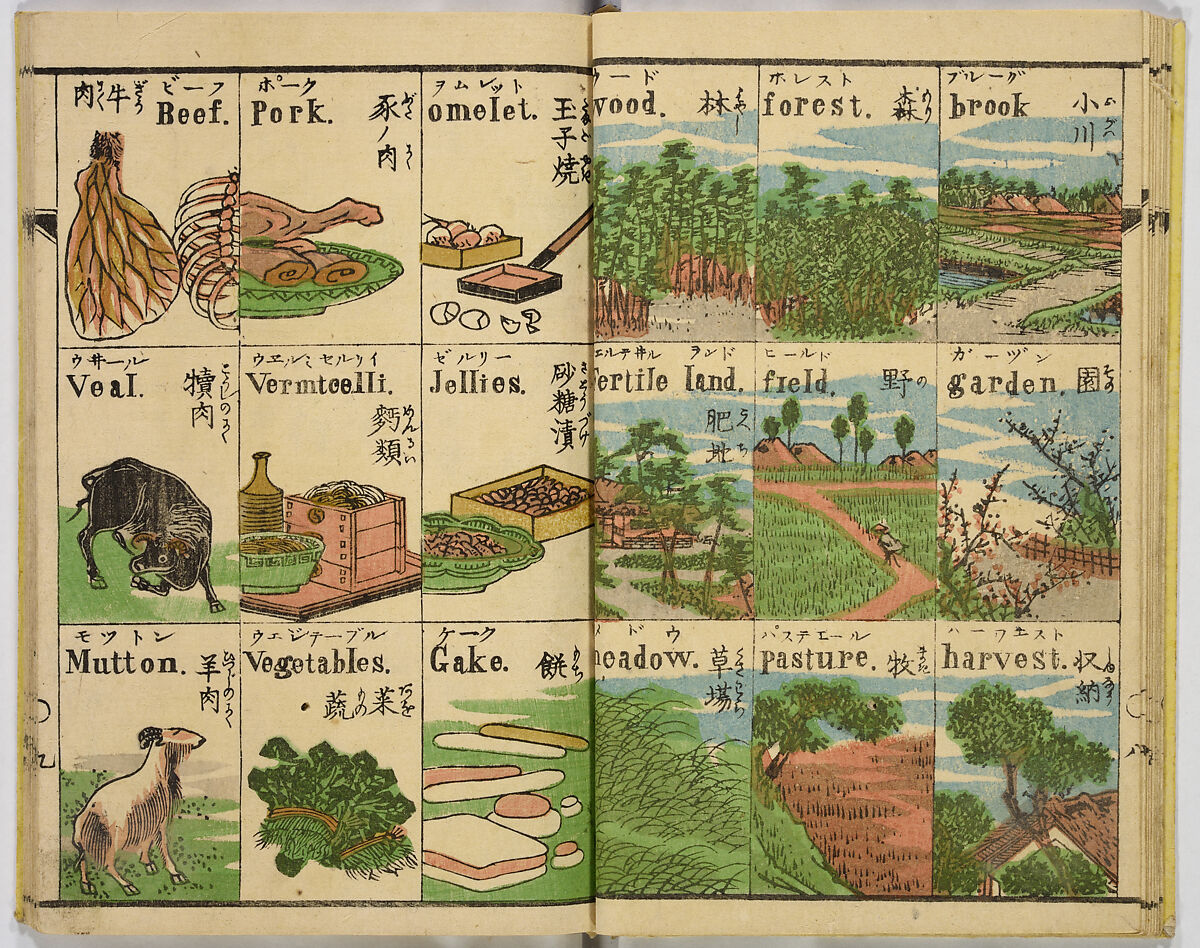 English Study, Ink and color on paper, Japan