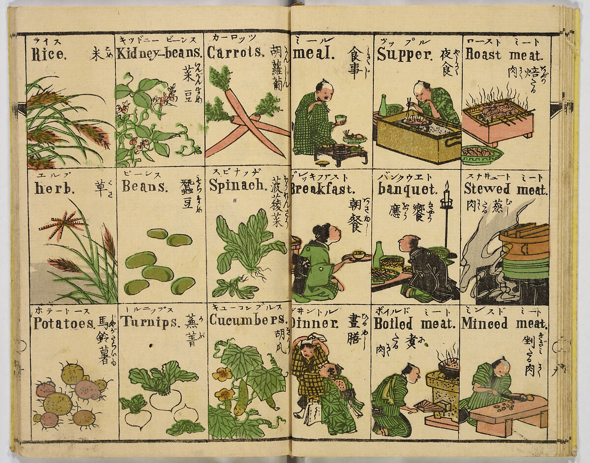 English Study, Ink and color on paper, Japan