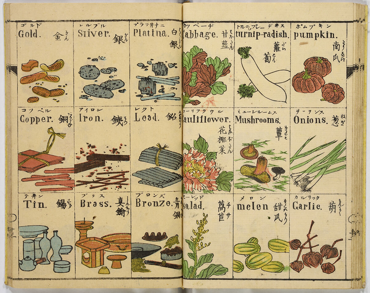 English Study, Ink and color on paper, Japan