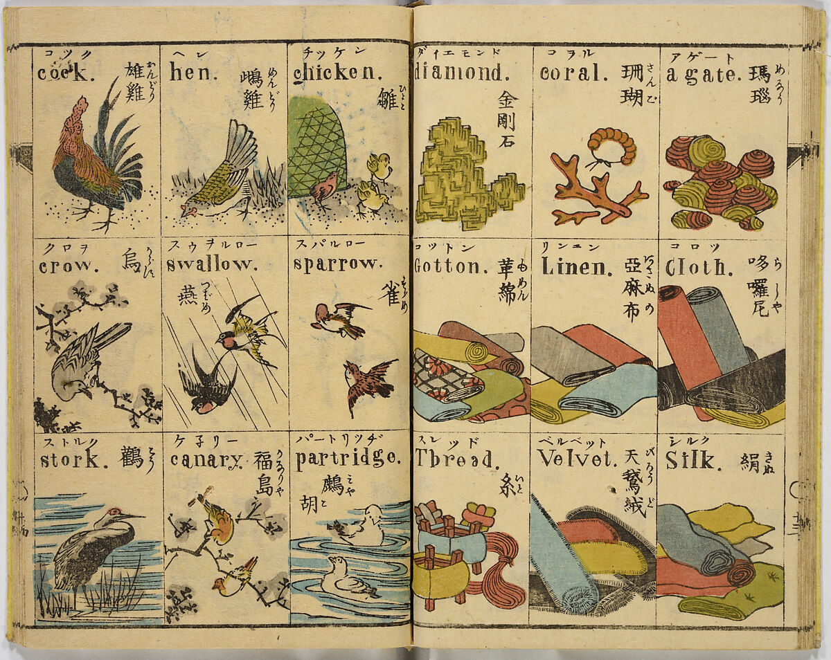 English Study, Ink and color on paper, Japan