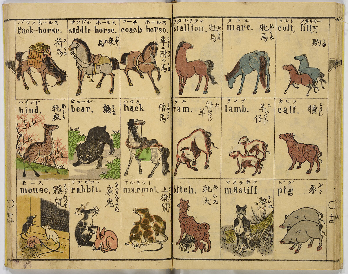 English Study, Ink and color on paper, Japan