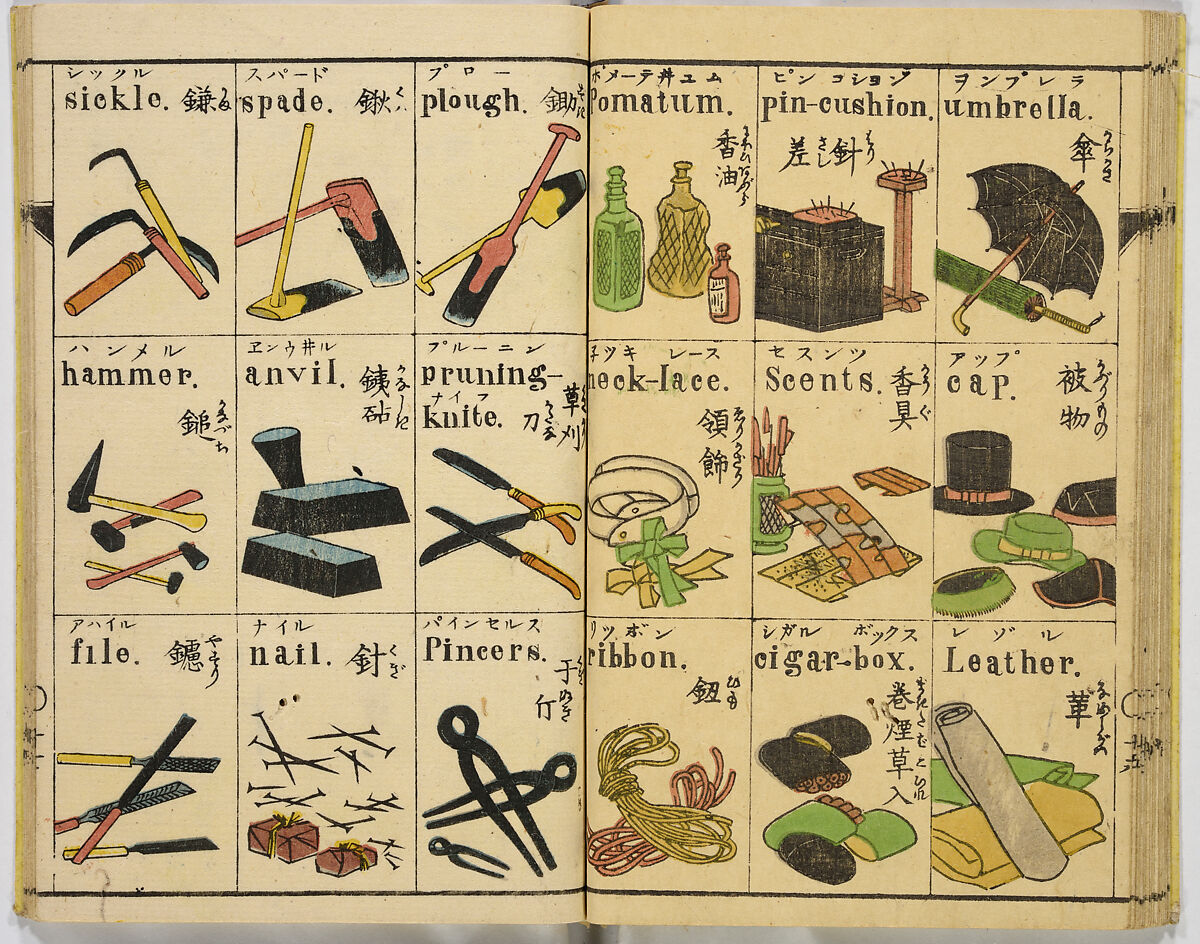 English Study, Ink and color on paper, Japan