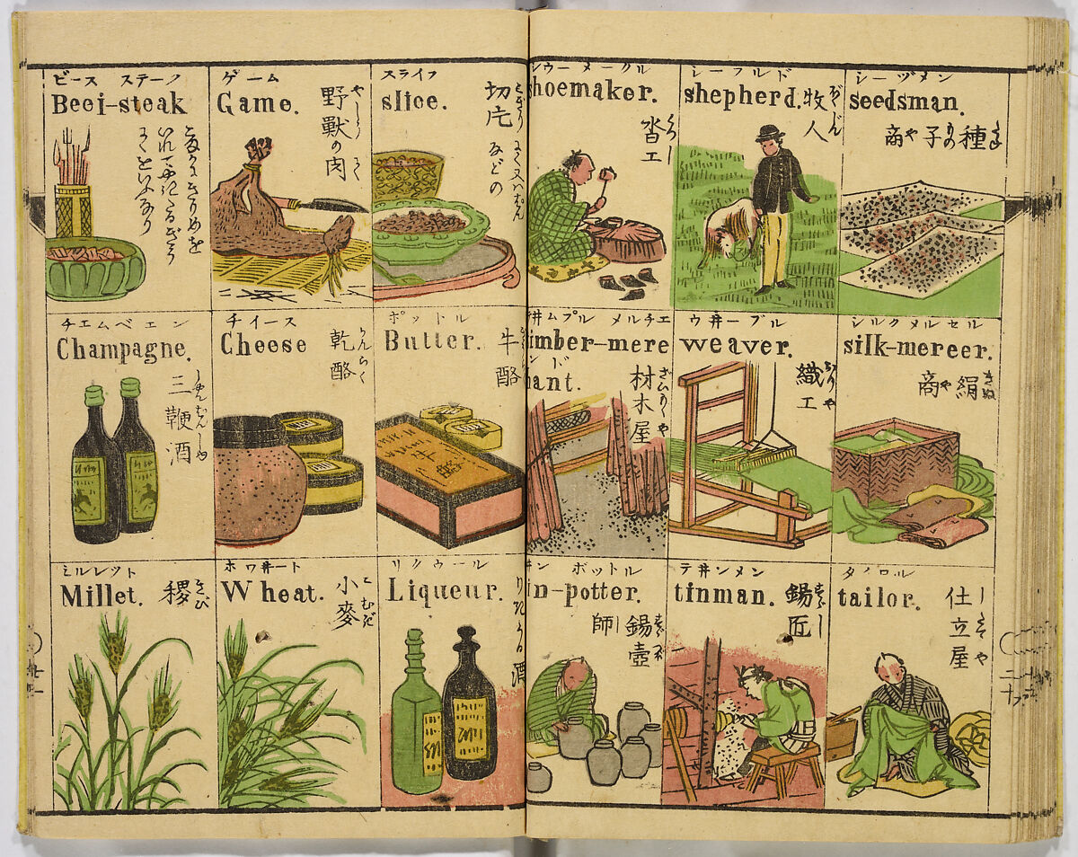 English Study, Ink and color on paper, Japan