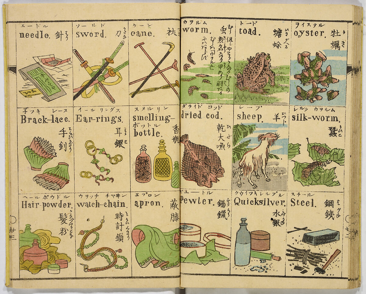 English Study, Ink and color on paper, Japan